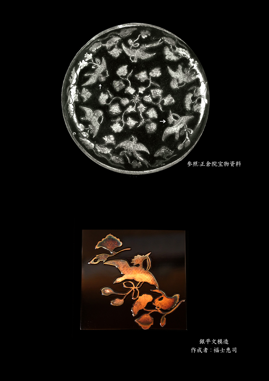  純銀