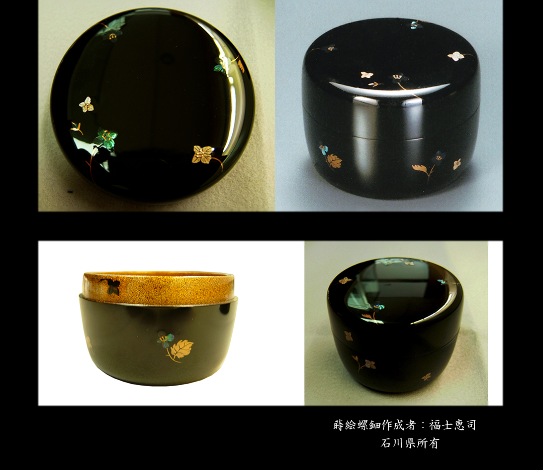 平棗 茶道具 螺鈿