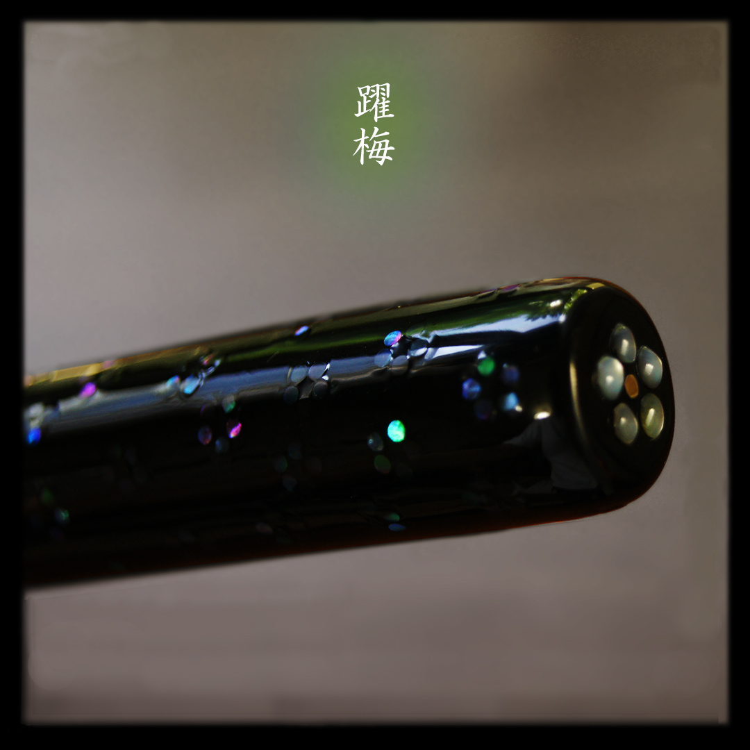 螺鈿 夜光貝 白蝶貝 笛 篠笛